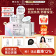 樊文花【新品】肌肽煥亮睡眠面膜保濕舒緩免洗涂抹式面膜面部護理新年禮 （4g*5個(gè)）2盒裝