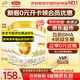 伊利奶粉金領(lǐng)冠育護新國標3段960克 幼兒配方奶粉三段900g加量裝 3段 * 960g 6罐