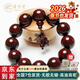 原木匠小葉紫檀木手串【雞血紅】盤(pán)玩正宗文玩佛珠紫檀木手鏈男 雞血紅(金星款)20mm*12顆