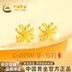 中國黃金（CHINA GOLD）幸運四葉草黃金耳釘女999足金耳飾生日禮物送女朋友老婆 金重約0.7g【足金耳釘】