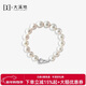 大溪地白色淡水珍珠手串8-9mm珍珠手鏈手飾強光送媽媽新年禮物送女生