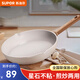 蘇泊爾（SUPOR） 平底鍋不粘鍋麥飯石星石色不粘煎鍋輔食鍋煎餅鍋牛排鍋烹飪鍋具 【星石鍋】煎鍋 20cm