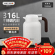 艾曼格（IMOGY）德國艾曼格保溫水壺家用保溫壺儲水大容量熱水壺316L不銹鋼保暖瓶