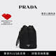 PRADA/普拉達【禮物】女士Re-Nylon 再生尼龍手拿包手提包 黑色 （牛皮革束帶）