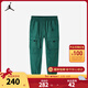 NIKE JORDAN 耐克AJ童裝男童夏季薄款梭織工裝長(cháng)褲兒童運動(dòng)褲子 深綠色 160 /66 【建議身高152-158cm】