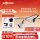 韶音（SHOKZ）【游泳耳機】OpenSwim Pro S710骨傳導耳機開(kāi)放式無(wú)線(xiàn)藍牙耳機運動(dòng)游泳跑步騎行防水帶內存耳機 熊貓色【旗艦新品】 快至當/次日達