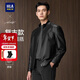 HLA海瀾之家?jiàn)A克男輕商務(wù)時(shí)尚PU純色立領(lǐng)外套男秋新年