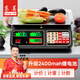 東美（Dongmei）稱(chēng)重電子秤商用臺秤計價(jià)秤計數電子稱(chēng)菜場(chǎng)超市高精度賣(mài)菜專(zhuān)用秤