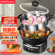 榮事達（Royalstar）電炒鍋電蒸鍋電煮鍋山東鍋家用鑄鐵燉蒸煮不粘鍋一體多功能蒸籠蒸包子RS-FT38帶蒸籠家電