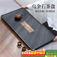 尚言坊天然烏金石茶盤(pán)茶托盤(pán)帶排水輕奢高端家用辦公功夫茶具干泡茶臺