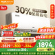 奧克斯空調 省電俠 大1.5匹 新一級能效變頻冷暖 節能防直吹 銅管空調 國家補貼 KFR-35GW/BpR3AQS1(B1)