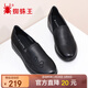 蜘蛛王女鞋中老年媽媽鞋平底休閑軟底單鞋時(shí)尚小皮鞋 09255 黑色 39 