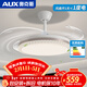 奧克斯隱形風(fēng)扇燈吊扇燈帶電風(fēng)扇吸頂燈具現代簡(jiǎn)約客廳餐廳臥室家用變頻 48寸變頻-無(wú)極調光-遙控