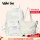 Walker Shop新款學(xué)生書(shū)包女雙肩包輕便大容量初高中生背包小學(xué)生補習袋兩件套 白色兩件套 31x19x46cm