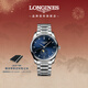 浪琴（LONGINES）瑞士手表 名匠系列月相腕表 月相男士鋼帶機械表 L29094976