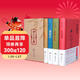 四大名著(zhù)（閱讀無(wú)障礙版 套裝共4冊）/名家演播