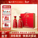 西鳳酒【酒廠(chǎng)直營(yíng) 正品保障】紅西鳳禮盒 高端白酒 春節年貨送禮宴請 52度 500mL 2瓶 禮盒裝