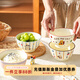 舍里卡通陶瓷米飯碗家用2025新款高顏值陶瓷兒童吃飯碗個(gè)人專(zhuān)用碗餐具 5英寸米飯碗-四個(gè)裝 可蒸可烤|專(zhuān)人專(zhuān)用