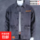 外套男工地電焊工人防燙耐磨工作服秋冬季長(cháng)袖牛仔夾克 002~灰色 主圖款 4XL  建議175-190斤