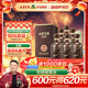 古井貢酒 年份原漿獻禮 濃香型白酒 50度 500ml*6瓶 整箱裝