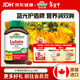 健美生（Jamieson）葉黃素膠囊20mg/粒 45粒玉米黃質(zhì)護眼緩解眼疲勞 海外進(jìn)口 【葉黃素20mg】 45粒*1瓶