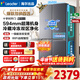 海爾（Haier）冰箱502升十字對開(kāi)四開(kāi)門(mén)510懶人統帥系列家用大容量雙循環(huán)超薄可嵌入一級節能雙變頻家電國家補貼 502L星蘊銀+一級雙變頻+雙循環(huán)+變溫儲鮮