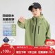 左西男童沖鋒服外套2026新款春裝兒童防水戶(hù)外男孩上衣潮 綠色 150