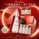 赫蓮娜HR小露珠精華水200ml補水保濕護膚品化妝品生日新年情人節禮物女
