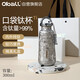 Oball口袋鈦杯純鈦保溫杯女款戶(hù)外水杯子高端送女朋友老婆生日新年禮物