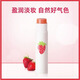 雅芳（AVON）盈澤淡彩草莓潤唇膏草莓味滋潤養護唇保濕滋潤去死皮防護正品 盈澤淡彩潤唇膏4g草莓味 新包裝
