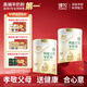 臻牧（zhenmu）有機初乳羊奶粉400g*2罐免疫球蛋白中老年無(wú)蔗糖高鈣營(yíng)養品年貨節