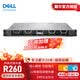 戴爾（DELL） PowerEdgeR250丨R260丨R450丨 1U機(jī)架式服務(wù)器主機(jī)丨文件共享丨財(cái)務(wù)CRM丨DeepSeek本地化部署 R260丨E-2414 4核4線程丨 16G內(nèi)存丨2T SATA丨企業(yè)