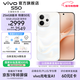 vivo S50 主攝級長(cháng)焦Live 高通第三代驍龍8s 秒開(kāi)超聲波指紋 學(xué)生5G智能拍照游戲新品手機 國補 田曦薇 告白 12GB+256GB 贈299元TWS A4耳機