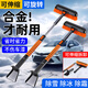 光多拉汽車(chē)除雪鏟車(chē)用掃雪刷多功能鏟雪神器玻璃刮雪除霜除冰鏟清雪工具