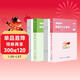 粉筆公考2026湖北省公務(wù)員考試【行測+申論】真題80分省考真題卷套裝