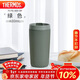 THERMOS膳魔師 保溫杯420毫升咖啡杯男女情侶學(xué)生便攜水杯子TCTS-420 GR