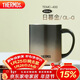 膳魔師（THERMOS）保溫杯400ml帶茶濾男女泡茶杯生日年會(huì )新年禮物TEMC-400日暮金