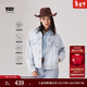 Levi's【商場(chǎng)同款】冰酷系列25年新款女士淺色牛仔夾克A1743 淺藍色 S
