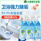 滴露（Dettol）浴室清潔劑泡沫750ml衛生間瓷磚玻璃除垢殺菌去污除垢*3