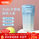 膳魔師（THERMOS）保溫杯咖啡杯316L不銹鋼水杯男女士學(xué)生便攜杯子生日禮物TEME 漸變藍 400ml