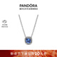 潘多拉（PANDORA）[新年禮物]海洋之心項鏈套裝深藍色閃耀時(shí)尚風(fēng)簡(jiǎn)約輕奢生日禮物