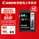 佳能 佳能相機內存卡 單反微單 sd卡 適用佳能r50 r5 r100 r7 r8 r10 r6 r62 200d  內存卡高速存儲卡 相機專(zhuān)用卡64G 160MB/S【4K高清連拍】 型號R50 R