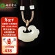 七彩云南和田玉白玉吊墜如意平安鎖長(cháng)命鎖玉墜玉佩項鏈掛件男女款節日禮物 498和田玉如意鎖