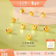 金至尊黃金轉運珠DIY小方糖金珠3D足金吊墜串珠送女友新年禮物定價(jià)