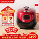 福庫（CUCKOO）電飯煲韓國原裝進(jìn)口3-4個(gè)人家用小容量電飯鍋3升IH加熱柴火飯不粘內膽智能預約高壓力多功能電飯煲 小紅貝 3L