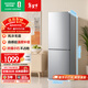 容聲189L兩門(mén)小冰箱小戶(hù)型風(fēng)冷無(wú)霜節能超薄冷藏冷凍出租房宿舍低噪以舊換新BCD-189E20BNLAD
