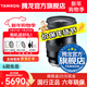 騰龍（Tamron）16-30mm F2.8 G2二代全畫(huà)幅騰龍16-30鏡頭超廣角變焦1630微單相機鏡頭 索尼FE卡口 官方標配【送騰龍UV鏡+騰龍偏振鏡+清潔套裝】