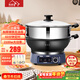 惠當家（Hui Dang Jia）電炒鍋電蒸鍋家用鑄鐵電煮鍋電熱鍋多功能電鍋電火鍋多用途鍋34cm定時(shí)單籠