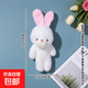 可愛(ài)腮紅連體泰迪熊鑰匙扣包包掛飾兔子玩偶公仔毛絨小熊掛件批發(fā) 純白粉耳兔【一個(gè)】