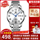 歐利時(shí)（OLEVS）瑞士認證男士手表爸爸款機械表大數字中老年人手表全自動(dòng)防水腕表 豪華旗艦升級版-鋼帶本白【終身質(zhì)保+全國聯(lián)?！? title=